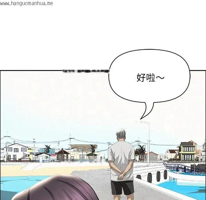 韩国漫画贵妇的专属保镳韩漫_贵妇的专属保镳-第65话在线免费阅读-韩国漫画-第142张图片