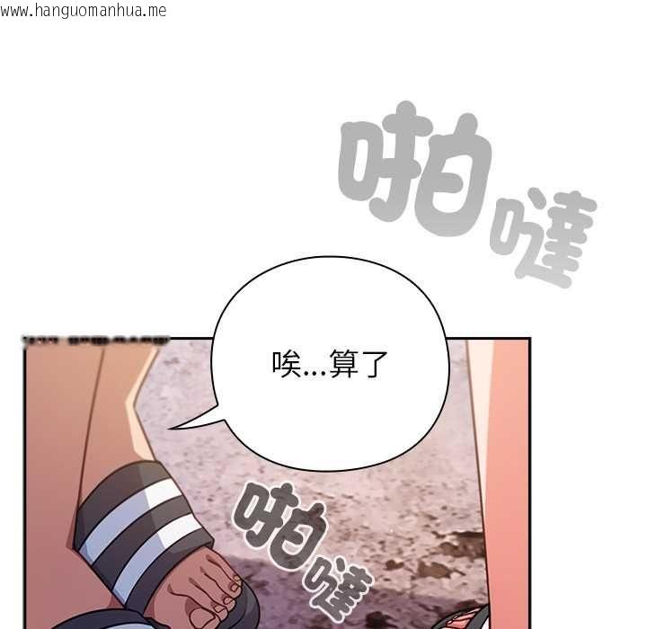 韩国漫画摸鱼生存指南/上班不要太认真韩漫_摸鱼生存指南/上班不要太认真-第49话在线免费阅读-韩国漫画-第46张图片