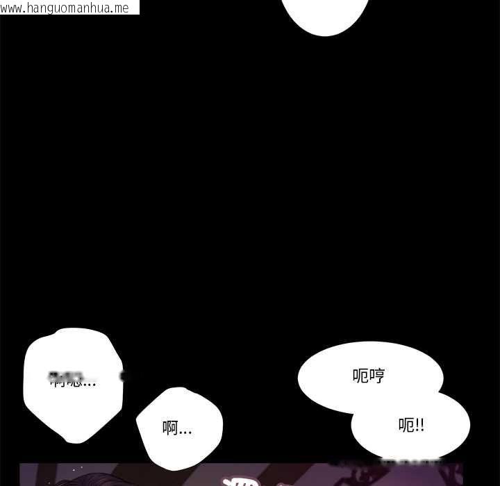 韩国漫画我的初体验韩漫_我的初体验-第11话在线免费阅读-韩国漫画-第24张图片