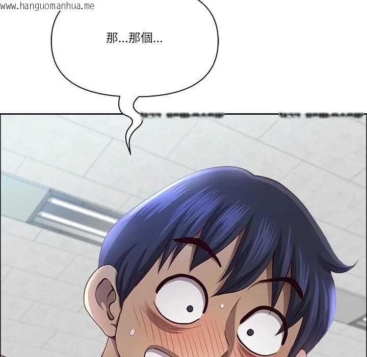韩国漫画最强男人/天降奇迹韩漫_最强男人/天降奇迹-第73话在线免费阅读-韩国漫画-第143张图片