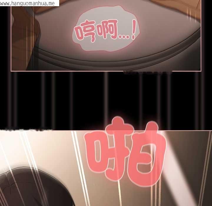 韩国漫画幸福来得太突然/突然成为公寓管理员韩漫_幸福来得太突然/突然成为公寓管理员-第72话在线免费阅读-韩国漫画-第116张图片