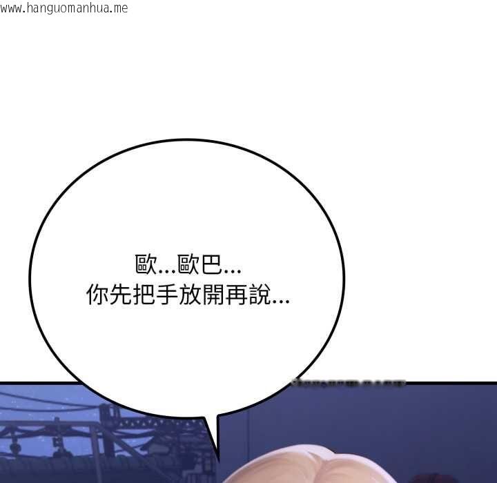 韩国漫画悖岛审判/悖论韩漫_悖岛审判/悖论-第28话在线免费阅读-韩国漫画-第14张图片