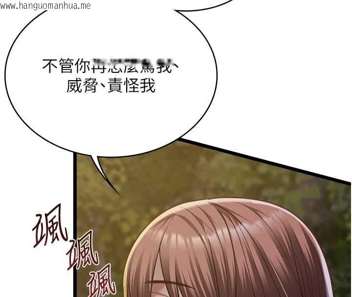 韩国漫画女友不能说的事韩漫_女友不能说的事-第13话-我们分手吧…在线免费阅读-韩国漫画-第80张图片