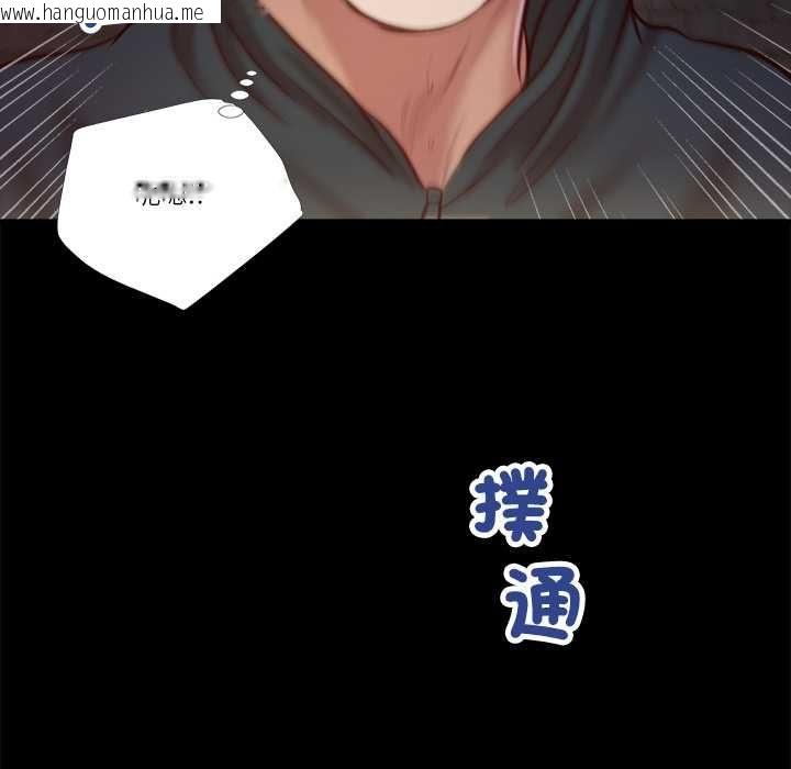 韩国漫画我的初体验韩漫_我的初体验-第11话在线免费阅读-韩国漫画-第8张图片