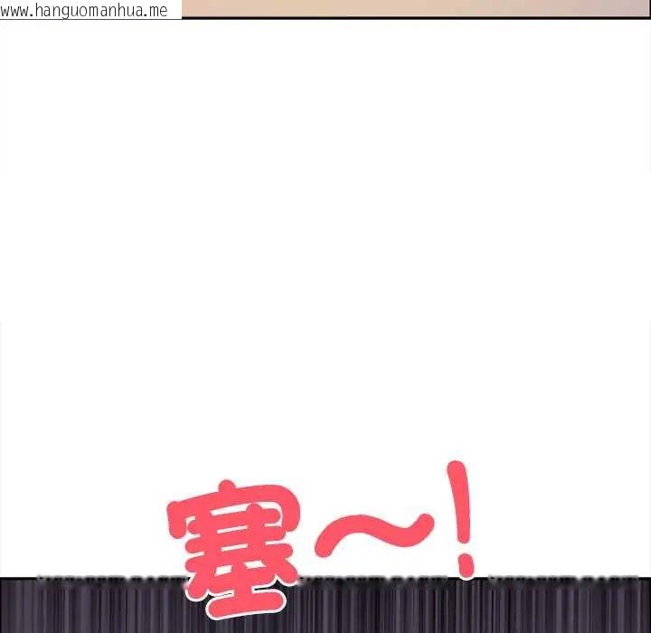 韩国漫画最强男人/天降奇迹韩漫_最强男人/天降奇迹-第74话在线免费阅读-韩国漫画-第89张图片