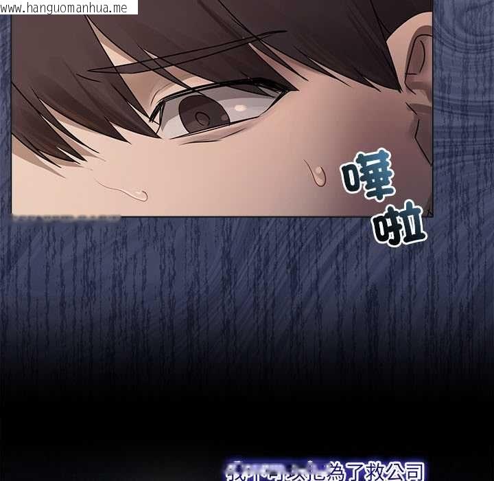 韩国漫画契约的代价/要命的契约韩漫_契约的代价/要命的契约-第27话在线免费阅读-韩国漫画-第66张图片