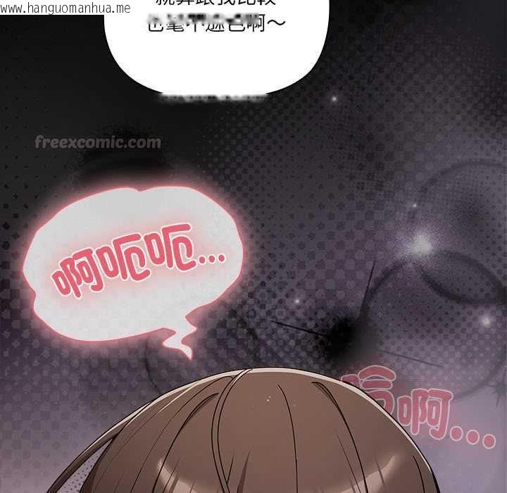 韩国漫画幸福来得太突然/突然成为公寓管理员韩漫_幸福来得太突然/突然成为公寓管理员-第72话在线免费阅读-韩国漫画-第15张图片