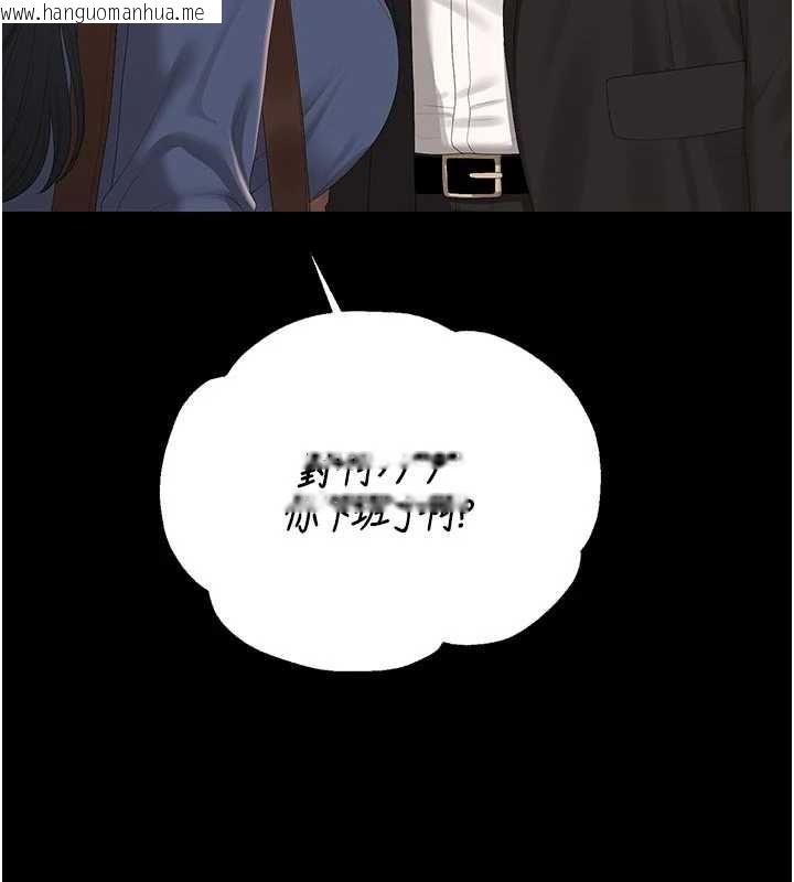 韩国漫画猎艳管理员韩漫_猎艳管理员-第41话-安抚心灵受创的人妻在线免费阅读-韩国漫画-第42张图片