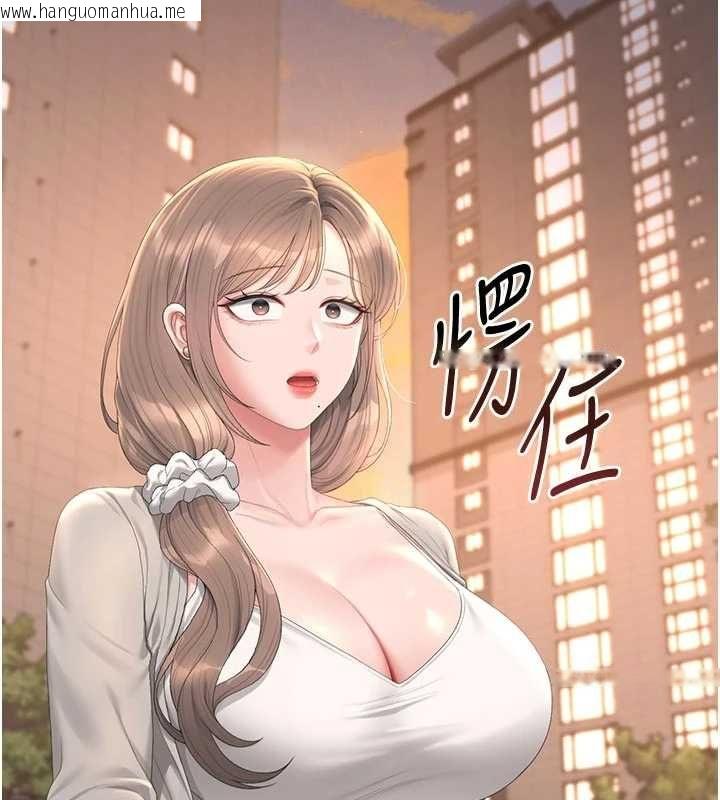 韩国漫画猎艳管理员韩漫_猎艳管理员-第41话-安抚心灵受创的人妻在线免费阅读-韩国漫画-第69张图片