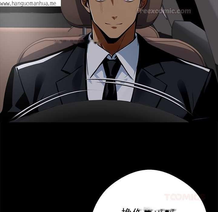 韩国漫画黑道X上班族/我身体里的那个家伙韩漫_黑道X上班族/我身体里的那个家伙-第59话在线免费阅读-韩国漫画-第15张图片