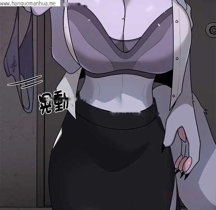 韩国漫画野兽的王国/野兽的乐章韩漫_野兽的王国/野兽的乐章-第23话在线免费阅读-韩国漫画-第93张图片