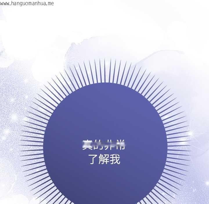 韩国漫画她们教会我的事/全员交往中韩漫_她们教会我的事/全员交往中-第32话在线免费阅读-韩国漫画-第16张图片