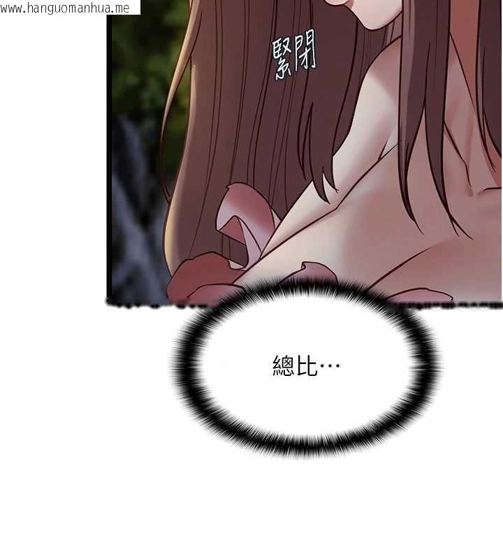 韩国漫画女友不能说的事韩漫_女友不能说的事-第13话-我们分手吧…在线免费阅读-韩国漫画-第7张图片