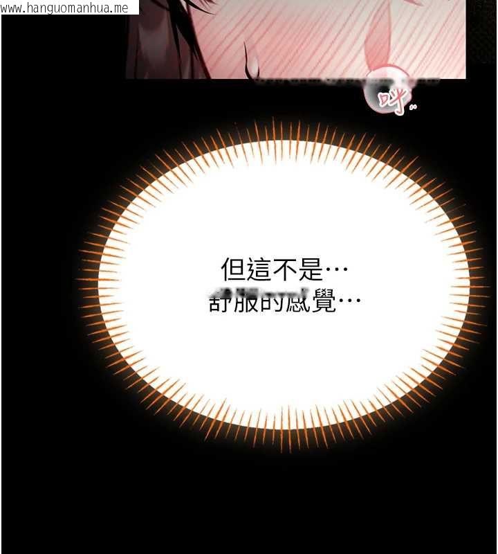 韩国漫画馆长是大野狼韩漫_馆长是大野狼-第19话-我不是跟谁都这样做的…在线免费阅读-韩国漫画-第171张图片