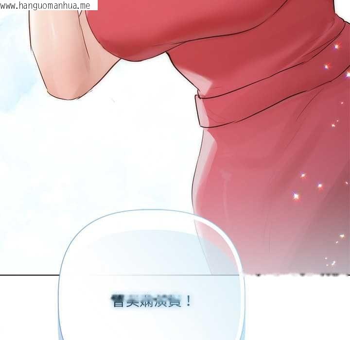 韩国漫画契约的代价/要命的契约韩漫_契约的代价/要命的契约-第27话在线免费阅读-韩国漫画-第127张图片