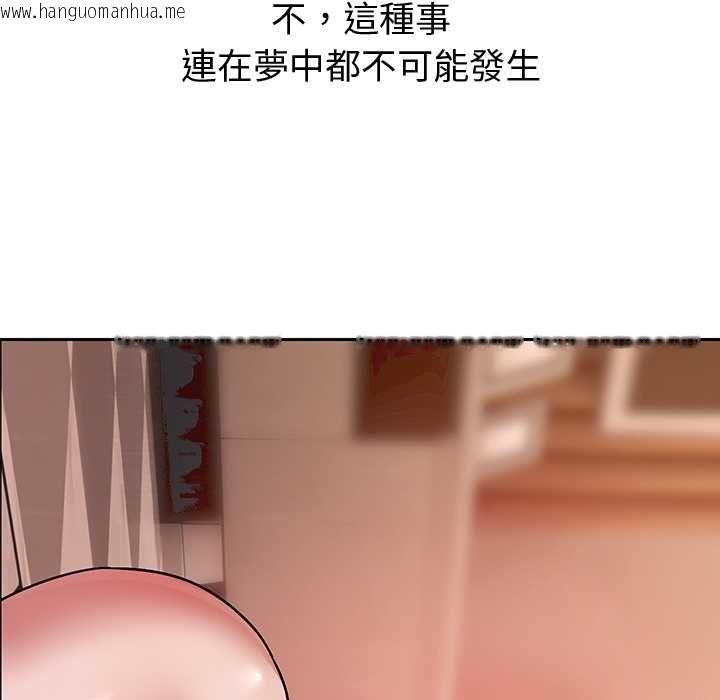 韩国漫画要成为男子汉韩漫_要成为男子汉-第10话在线免费阅读-韩国漫画-第175张图片