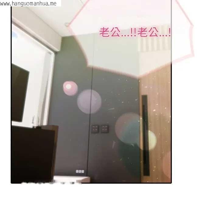 韩国漫画夫妇游戏/夫妇挑战赛韩漫_夫妇游戏/夫妇挑战赛-第76话在线免费阅读-韩国漫画-第7张图片
