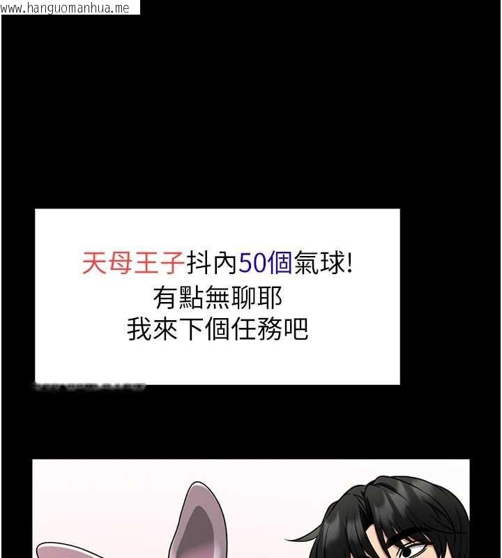 韩国漫画馆长是大野狼韩漫_馆长是大野狼-第19话-我不是跟谁都这样做的…在线免费阅读-韩国漫画-第134张图片