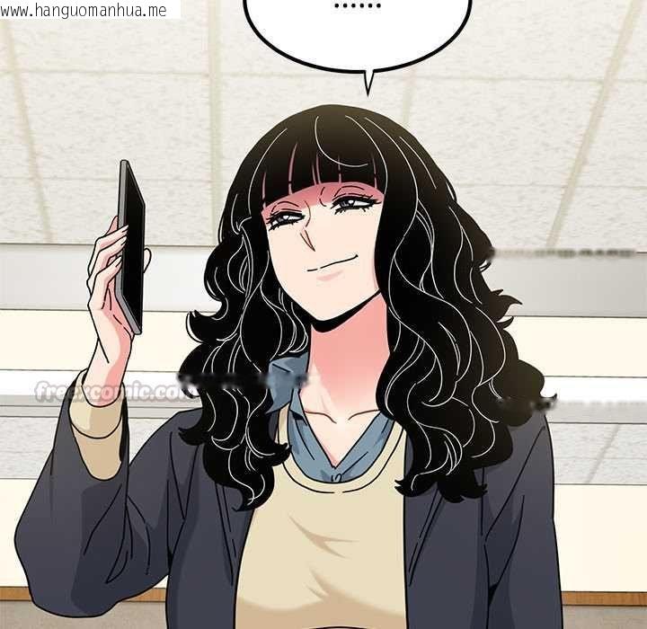 韩国漫画发小碰不得/强制催眠韩漫_发小碰不得/强制催眠-第118话在线免费阅读-韩国漫画-第135张图片