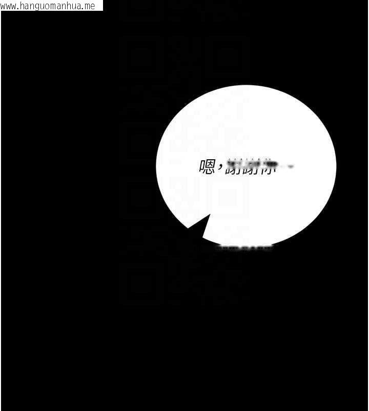 韩国漫画猎艳管理员韩漫_猎艳管理员-第41话-安抚心灵受创的人妻在线免费阅读-韩国漫画-第106张图片