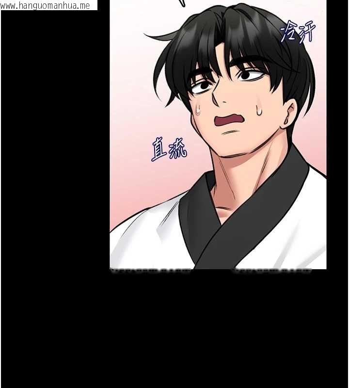 韩国漫画馆长是大野狼韩漫_馆长是大野狼-第19话-我不是跟谁都这样做的…在线免费阅读-韩国漫画-第138张图片
