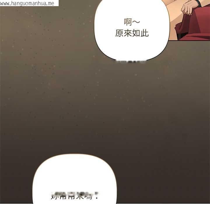 韩国漫画契约的代价/要命的契约韩漫_契约的代价/要命的契约-第27话在线免费阅读-韩国漫画-第14张图片