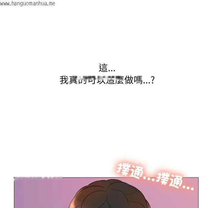 韩国漫画难解的三角关系韩漫_难解的三角关系-第18话在线免费阅读-韩国漫画-第26张图片