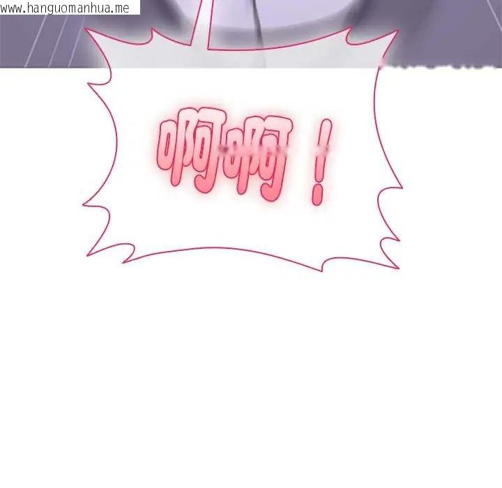 韩国漫画野兽的王国/野兽的乐章韩漫_野兽的王国/野兽的乐章-第23话在线免费阅读-韩国漫画-第122张图片