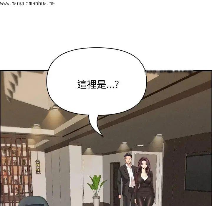 韩国漫画贵妇的专属保镳韩漫_贵妇的专属保镳-第65话在线免费阅读-韩国漫画-第16张图片