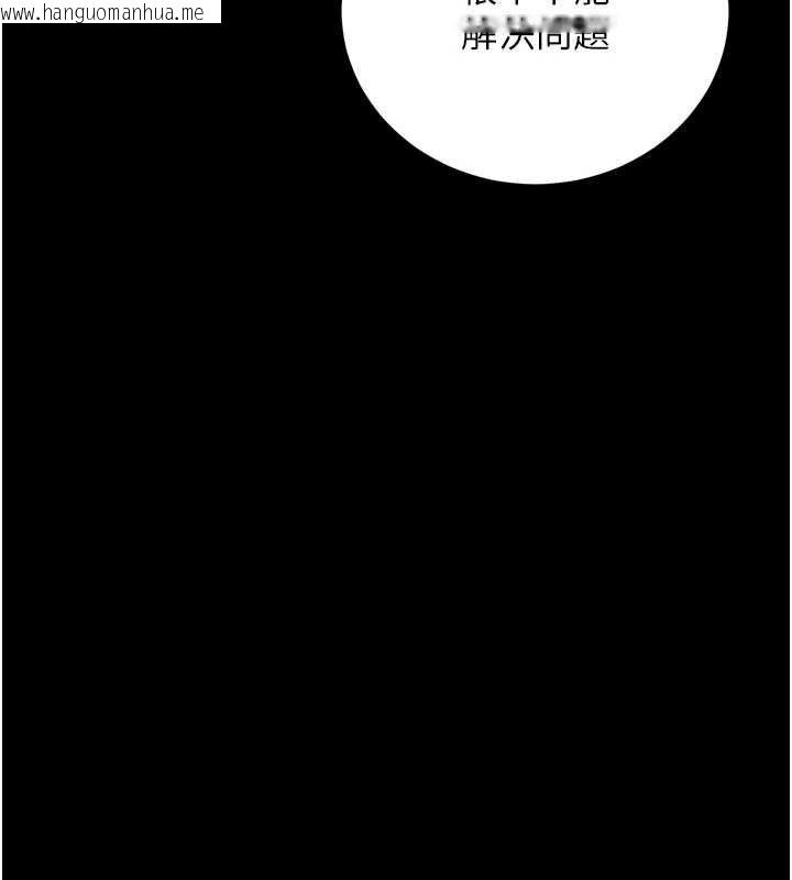 韩国漫画猎艳管理员韩漫_猎艳管理员-第41话-安抚心灵受创的人妻在线免费阅读-韩国漫画-第147张图片