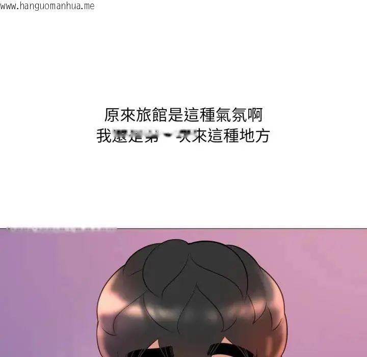 韩国漫画难解的三角关系韩漫_难解的三角关系-第18话在线免费阅读-韩国漫画-第17张图片