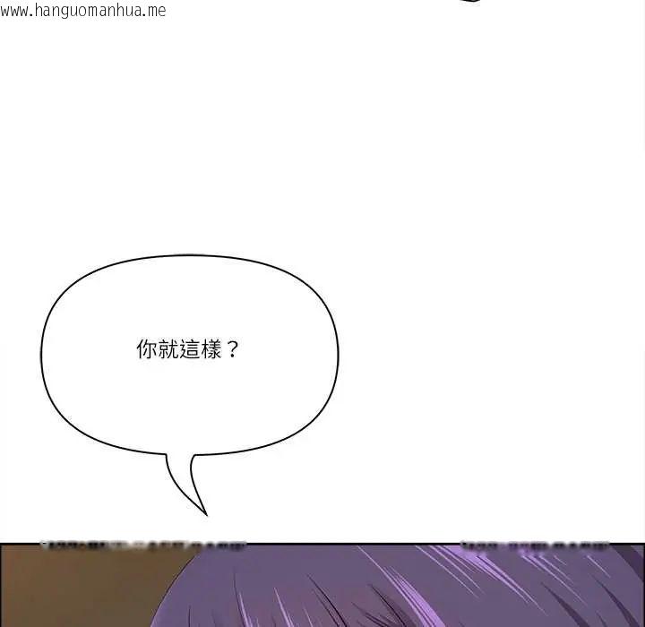 韩国漫画最强男人/天降奇迹韩漫_最强男人/天降奇迹-第74话在线免费阅读-韩国漫画-第94张图片