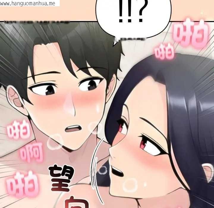 韩国漫画夫妇游戏/夫妇挑战赛韩漫_夫妇游戏/夫妇挑战赛-第76话在线免费阅读-韩国漫画-第25张图片
