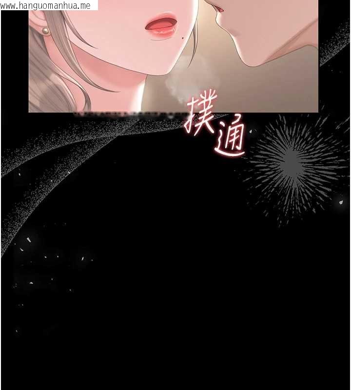韩国漫画猎艳管理员韩漫_猎艳管理员-第41话-安抚心灵受创的人妻在线免费阅读-韩国漫画-第177张图片