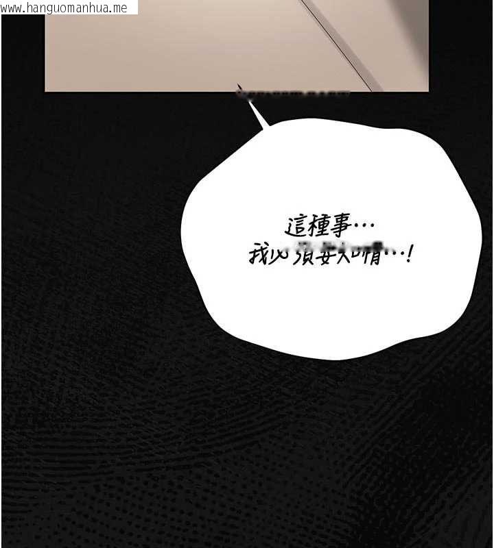 韩国漫画猎艳管理员韩漫_猎艳管理员-第41话-安抚心灵受创的人妻在线免费阅读-韩国漫画-第125张图片
