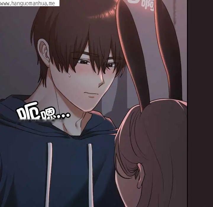 韩国漫画校花的双面生活韩漫_校花的双面生活-第38话在线免费阅读-韩国漫画-第24张图片