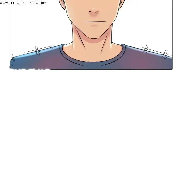 韩国漫画难解的三角关系韩漫_难解的三角关系-第18话在线免费阅读-韩国漫画-第89张图片