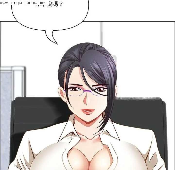 韩国漫画最强男人/天降奇迹韩漫_最强男人/天降奇迹-第73话在线免费阅读-韩国漫画-第17张图片