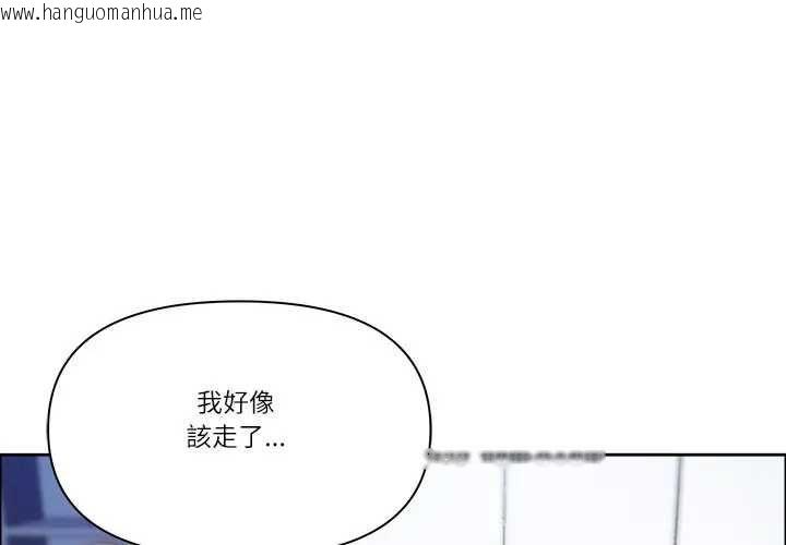 韩国漫画最强男人/天降奇迹韩漫_最强男人/天降奇迹-第73话在线免费阅读-韩国漫画-第1张图片