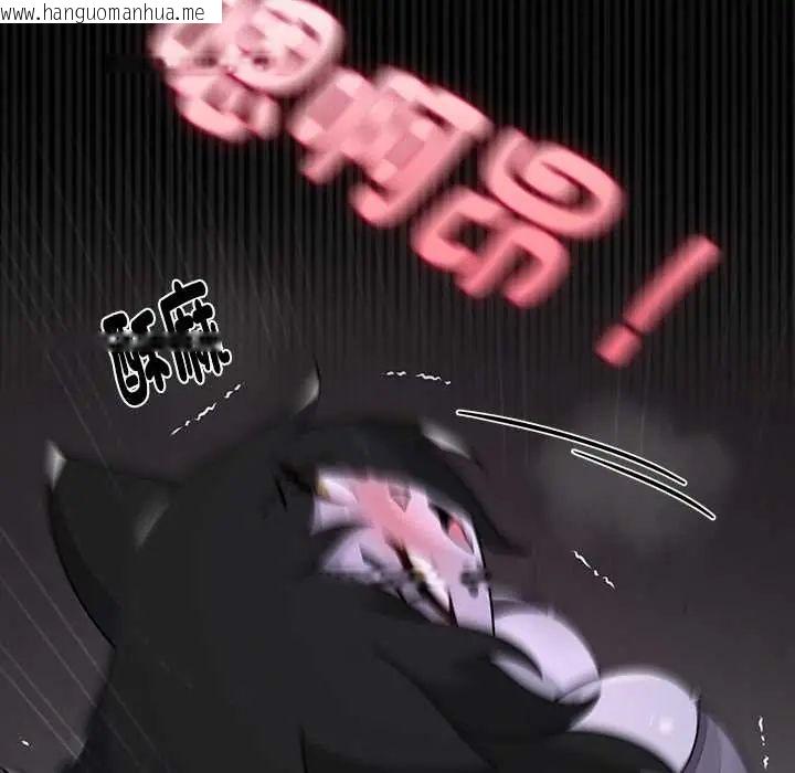 韩国漫画野兽的王国/野兽的乐章韩漫_野兽的王国/野兽的乐章-第23话在线免费阅读-韩国漫画-第146张图片