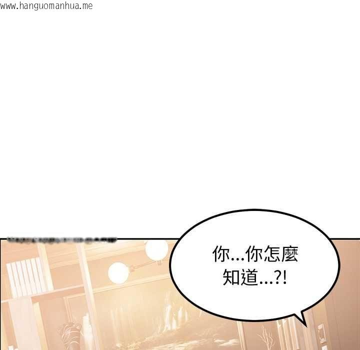韩国漫画要成为男子汉韩漫_要成为男子汉-第10话在线免费阅读-韩国漫画-第46张图片