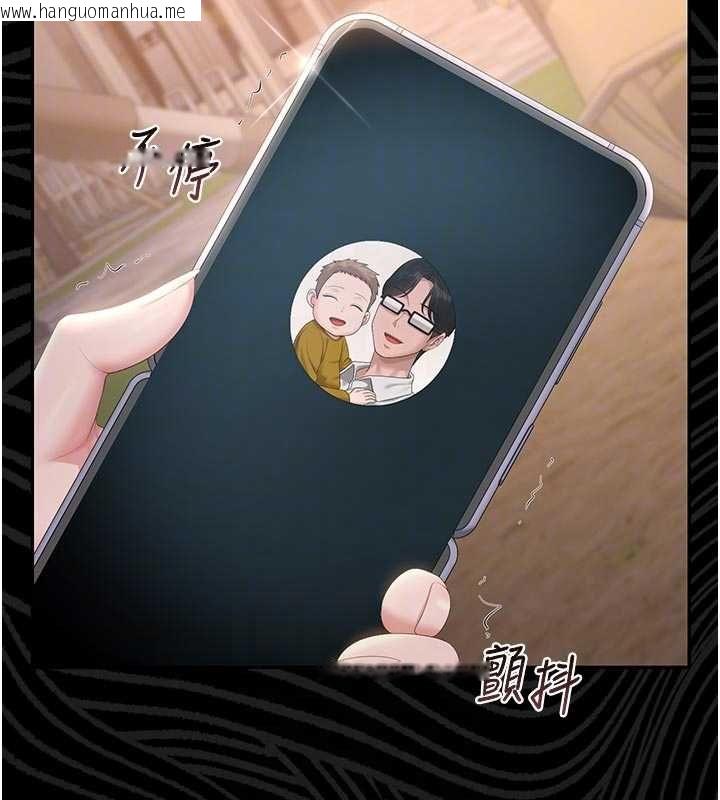 韩国漫画猎艳管理员韩漫_猎艳管理员-第41话-安抚心灵受创的人妻在线免费阅读-韩国漫画-第99张图片