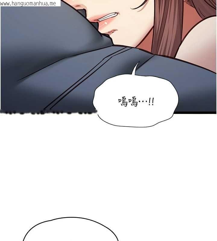 韩国漫画女友不能说的事韩漫_女友不能说的事-第13话-我们分手吧…在线免费阅读-韩国漫画-第99张图片