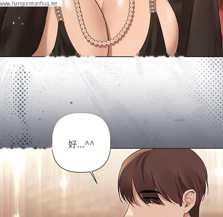 韩国漫画契约的代价/要命的契约韩漫_契约的代价/要命的契约-第27话在线免费阅读-韩国漫画-第21张图片