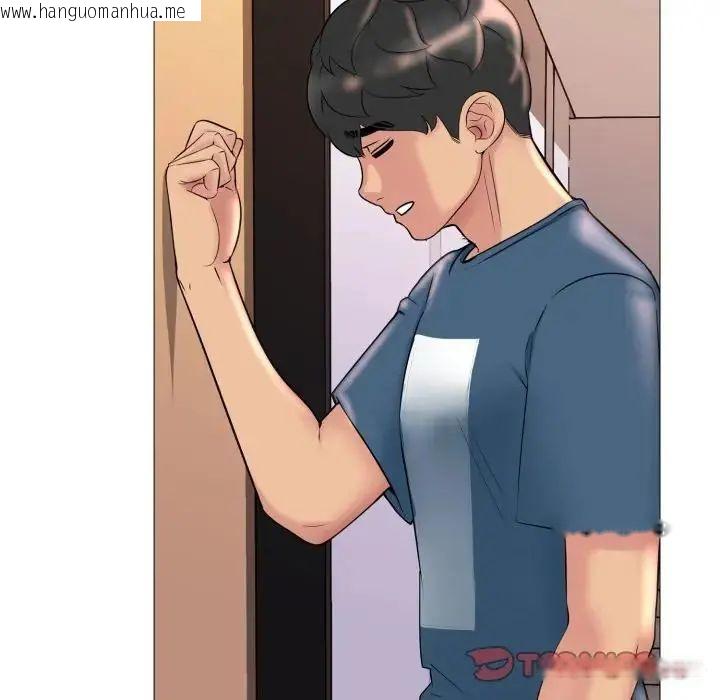韩国漫画难解的三角关系韩漫_难解的三角关系-第18话在线免费阅读-韩国漫画-第123张图片