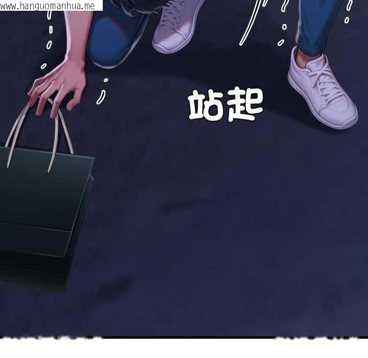 韩国漫画悖岛审判/悖论韩漫_悖岛审判/悖论-第28话在线免费阅读-韩国漫画-第84张图片