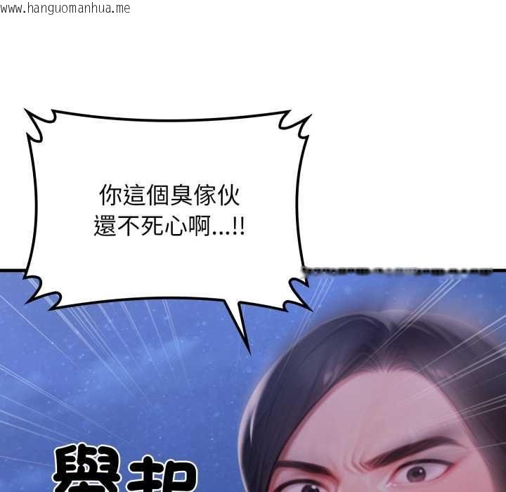 韩国漫画悖岛审判/悖论韩漫_悖岛审判/悖论-第28话在线免费阅读-韩国漫画-第64张图片