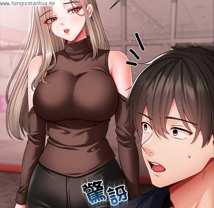 韩国漫画那个小太妹韩漫_那个小太妹-第9话在线免费阅读-韩国漫画-第199张图片
