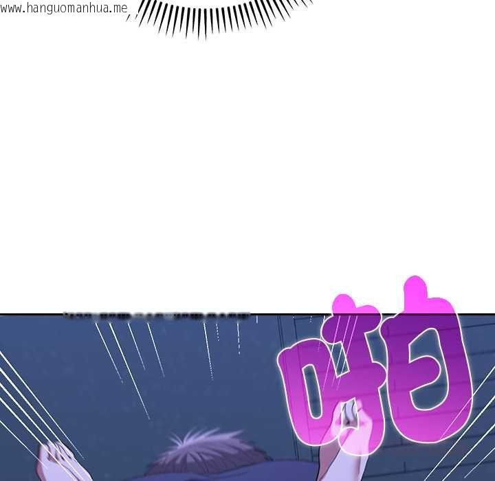 韩国漫画她们教会我的事/全员交往中韩漫_她们教会我的事/全员交往中-第32话在线免费阅读-韩国漫画-第48张图片