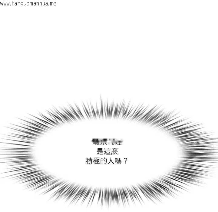 韩国漫画最强男人/天降奇迹韩漫_最强男人/天降奇迹-第74话在线免费阅读-韩国漫画-第20张图片